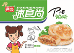速食尚 馅饼 猪肉味